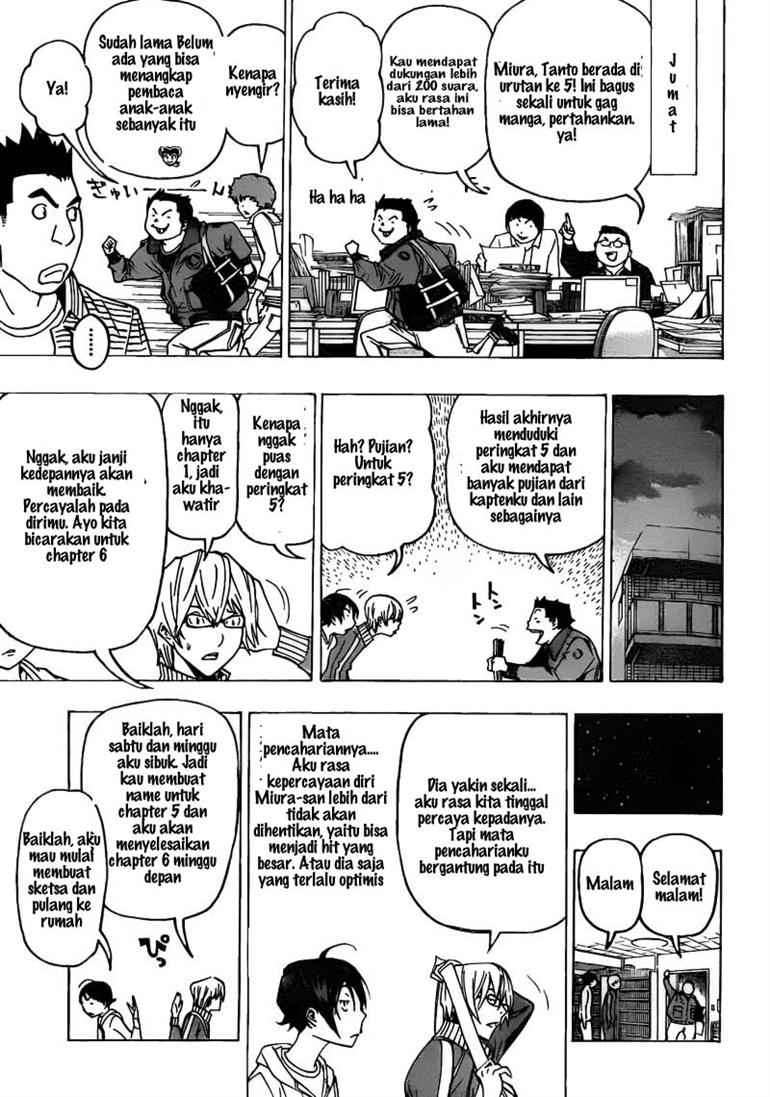 Bakuman Chapter 75 - Halaman 7