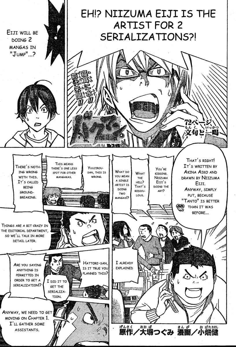 Bakuman Chapter 72 - Halaman 2