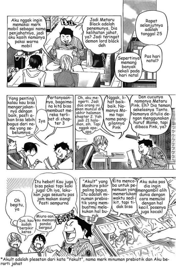 Bakuman Chapter 71 - Halaman 5