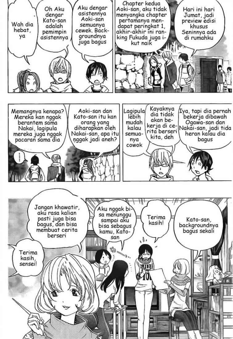 Bakuman Chapter 71 - Halaman 7