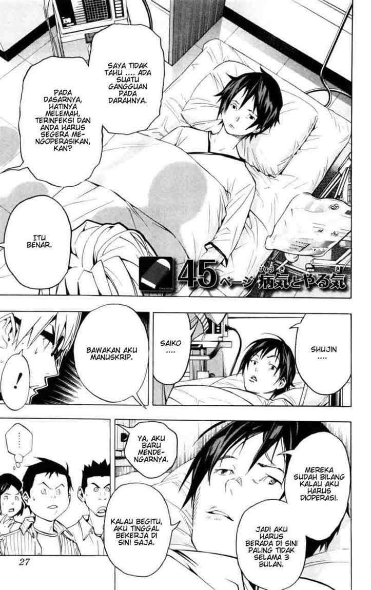 Halaman 1