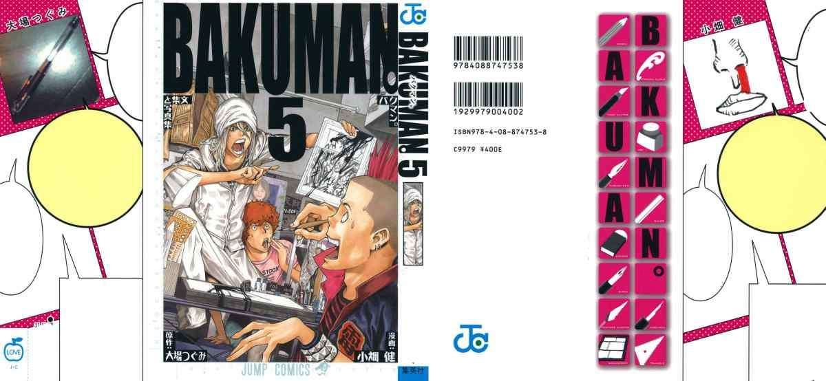Halaman 1