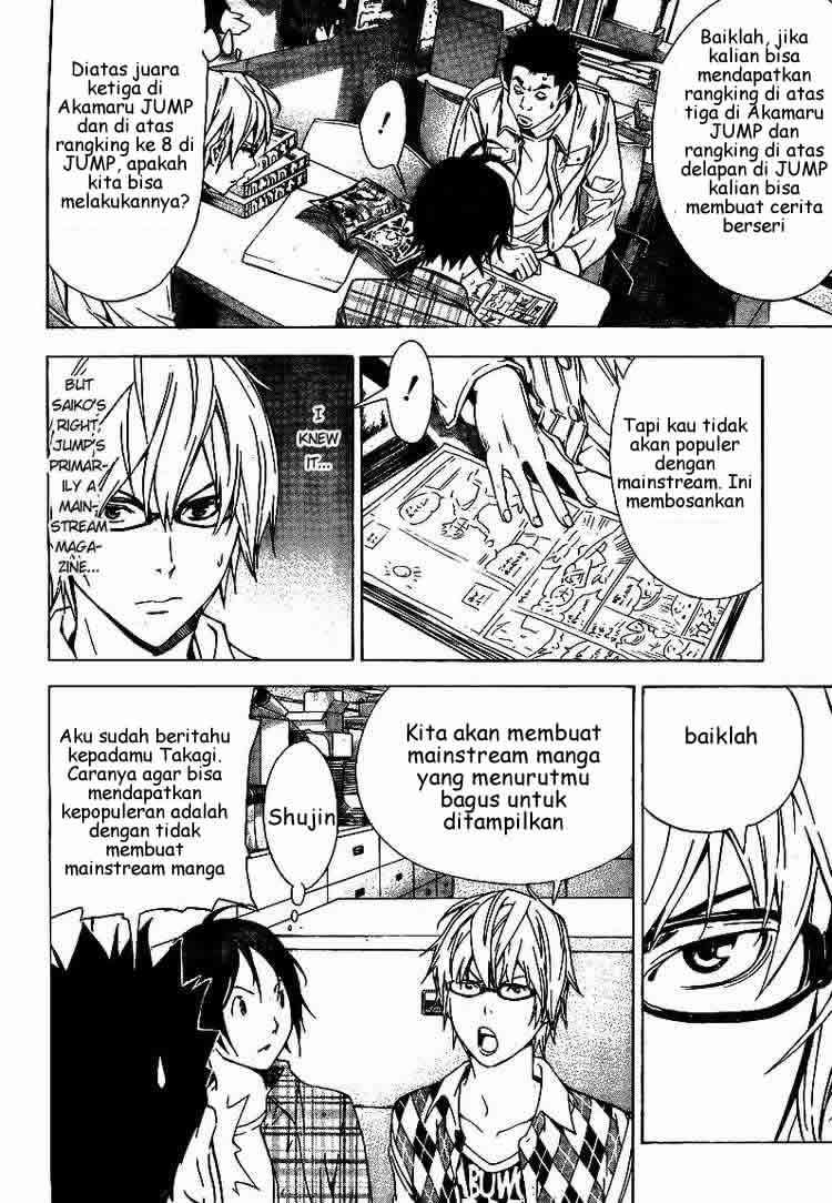 Bakuman Chapter 18 - Halaman 2