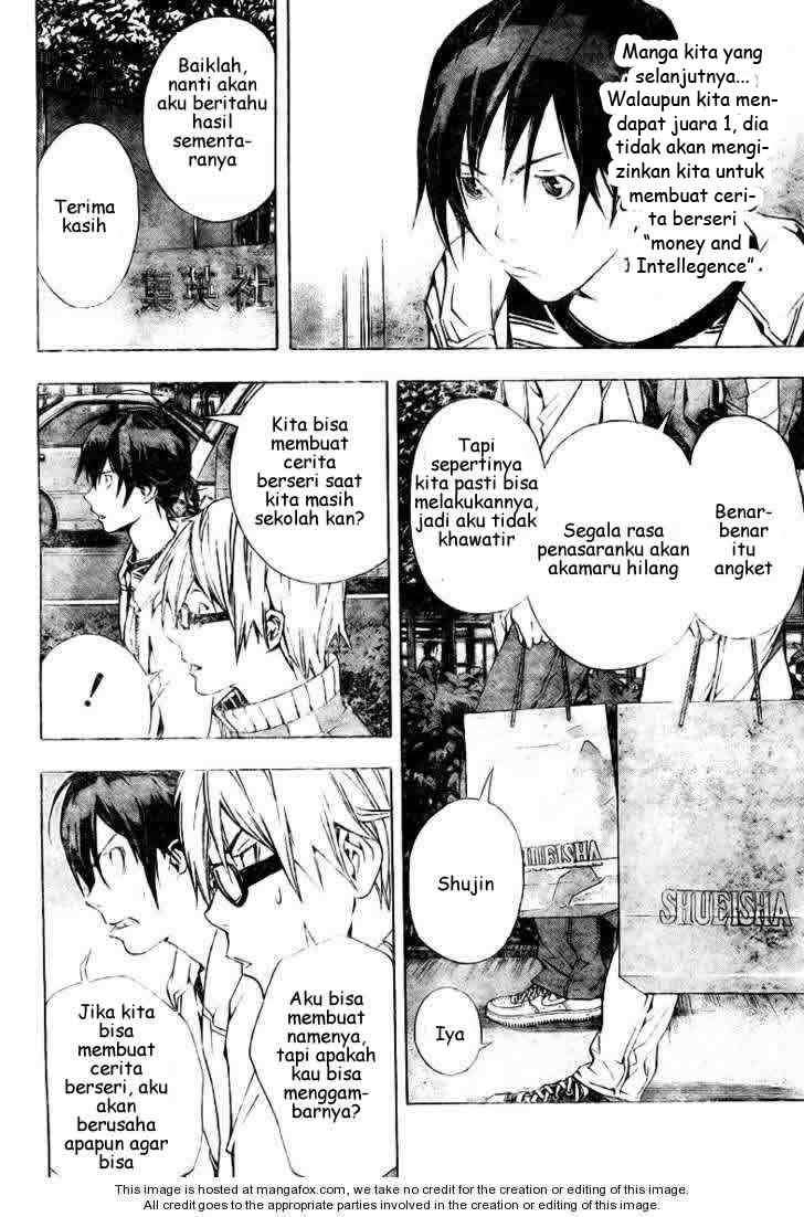 Bakuman Chapter 16 - Halaman 5