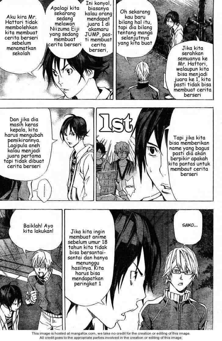 Bakuman Chapter 16 - Halaman 6