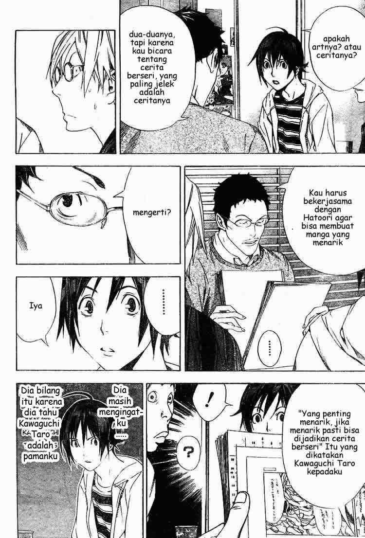 Bakuman Chapter 12 - Halaman 2