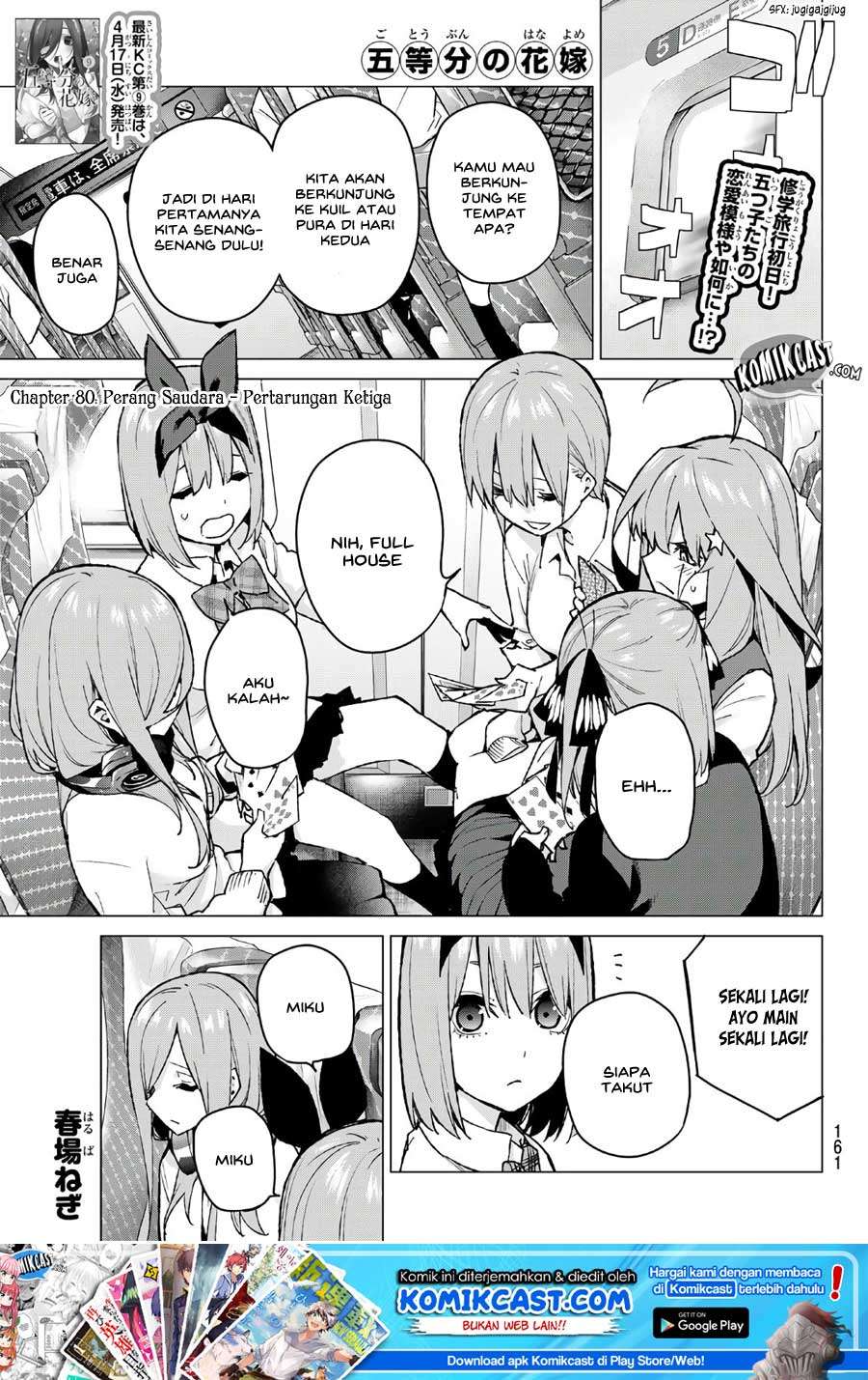 Manga Go-toubun no Hanayome Chapter 80 gambar 2