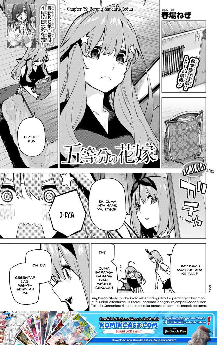 Manga Go-toubun no Hanayome Chapter 79 gambar 2