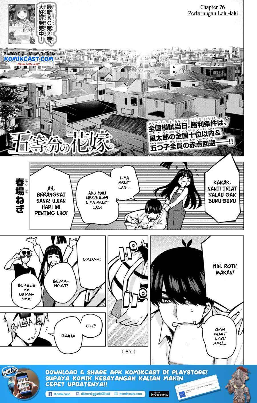 Manga Go-toubun no Hanayome Chapter 76 gambar 2