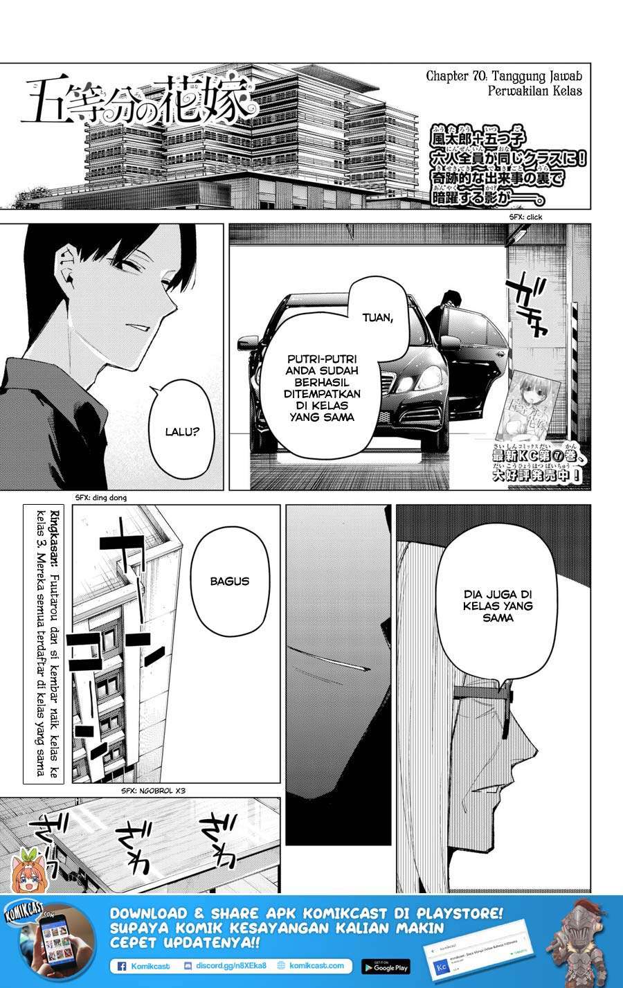 Manga Go-toubun no Hanayome Chapter 70 gambar 2