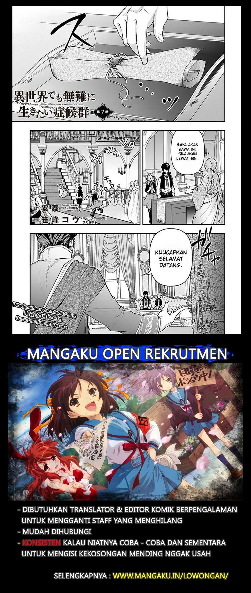 Manga Isekai Demo Bunan ni Ikitai Shoukougun Chapter 7 gambar 2