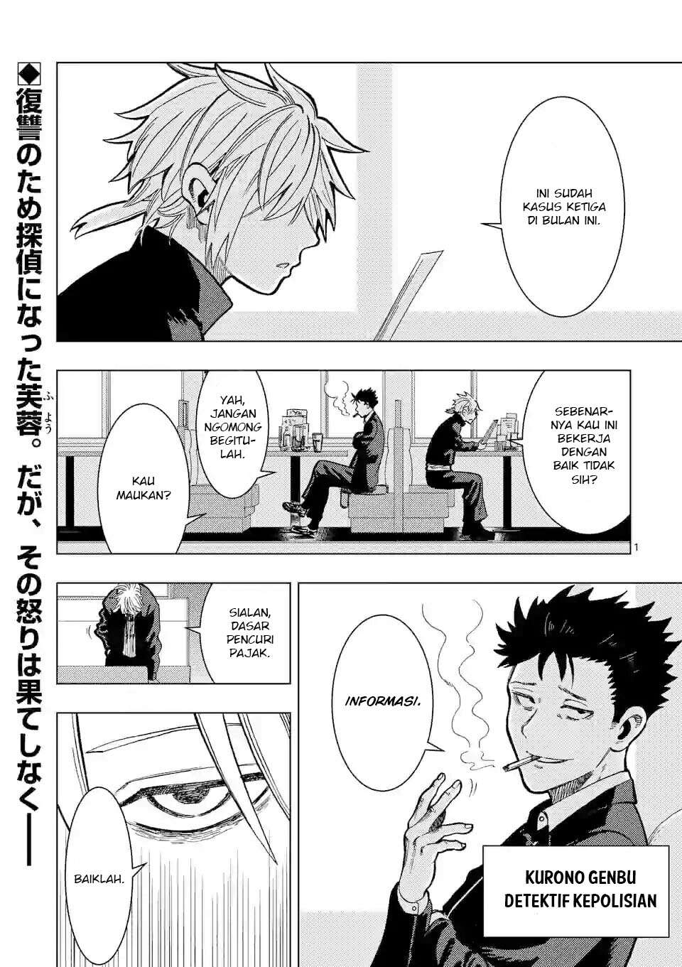 Manga Actor Dance Chapter 2 gambar 2