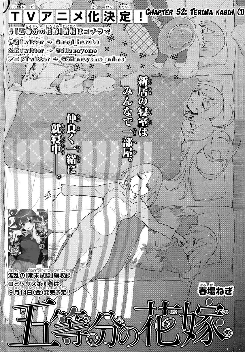 Manga Go-toubun no Hanayome Chapter 52 gambar 2