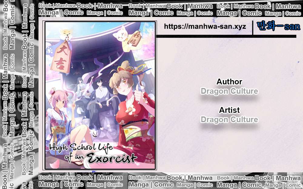 Komik High School Taoist Chapter 10 gambar 1