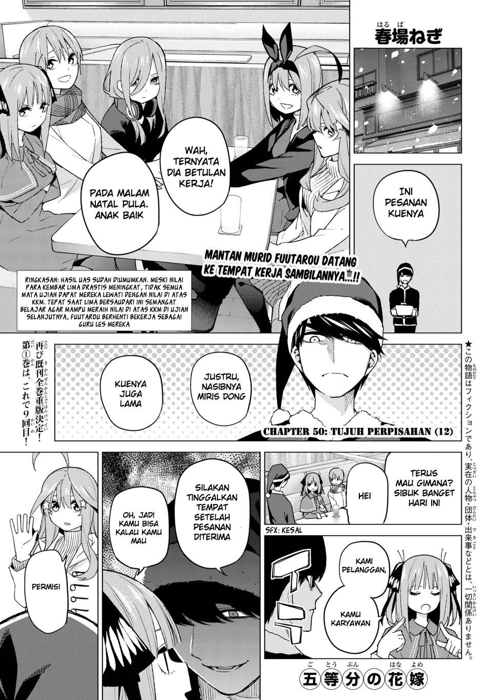 Manga Go-toubun no Hanayome Chapter 50 gambar 2