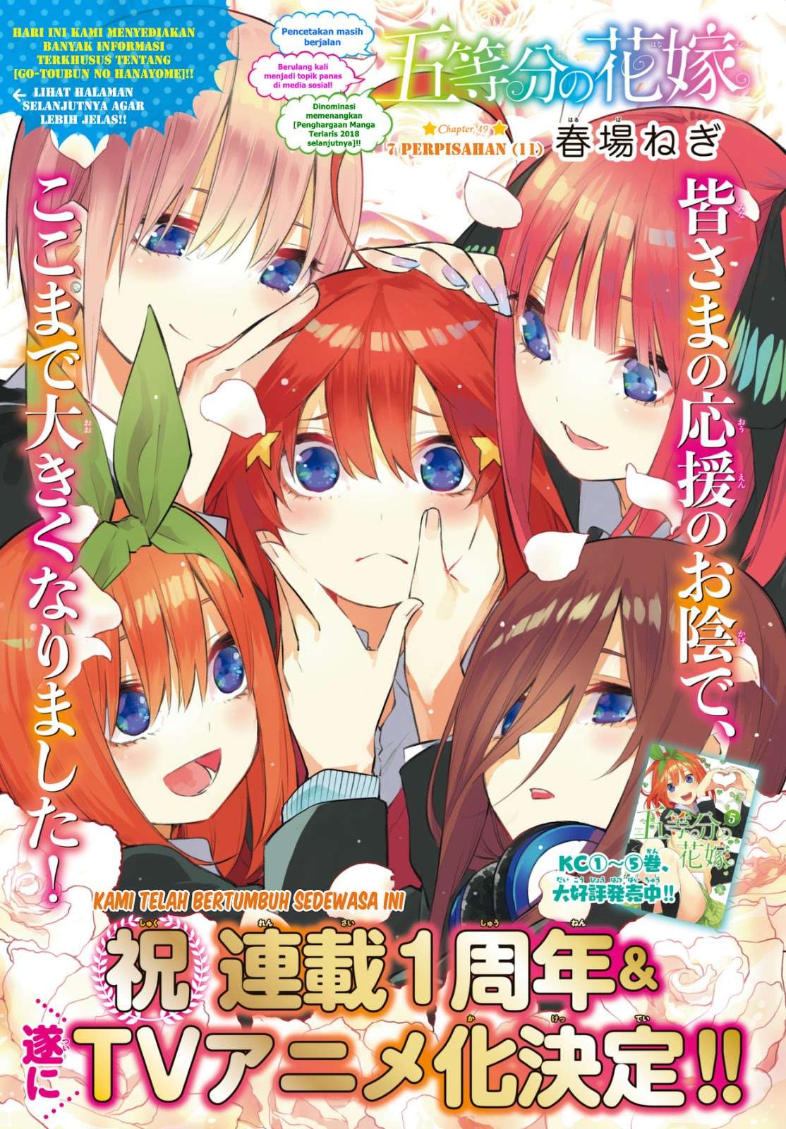 Manga Go-toubun no Hanayome Chapter 49 gambar 2