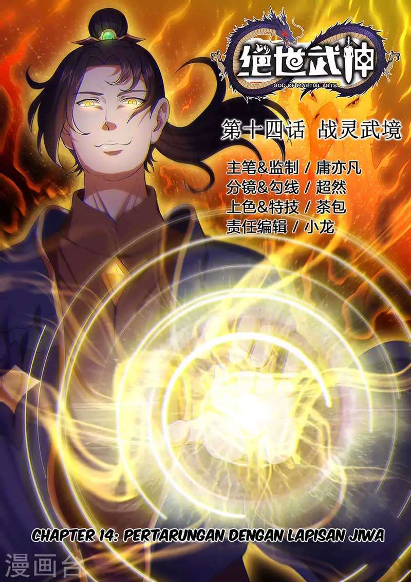 Komik God of Martial Arts Chapter 14.1 gambar 1