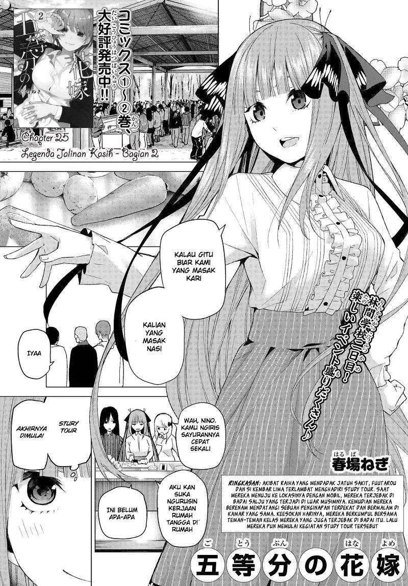 Manga Go-toubun no Hanayome Chapter 25 gambar 2