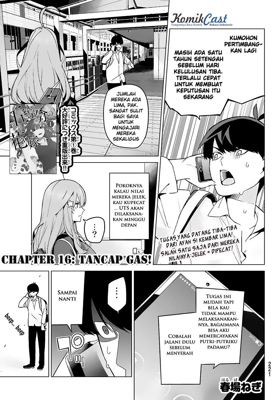 Manga Go-toubun no Hanayome Chapter 16 gambar 2