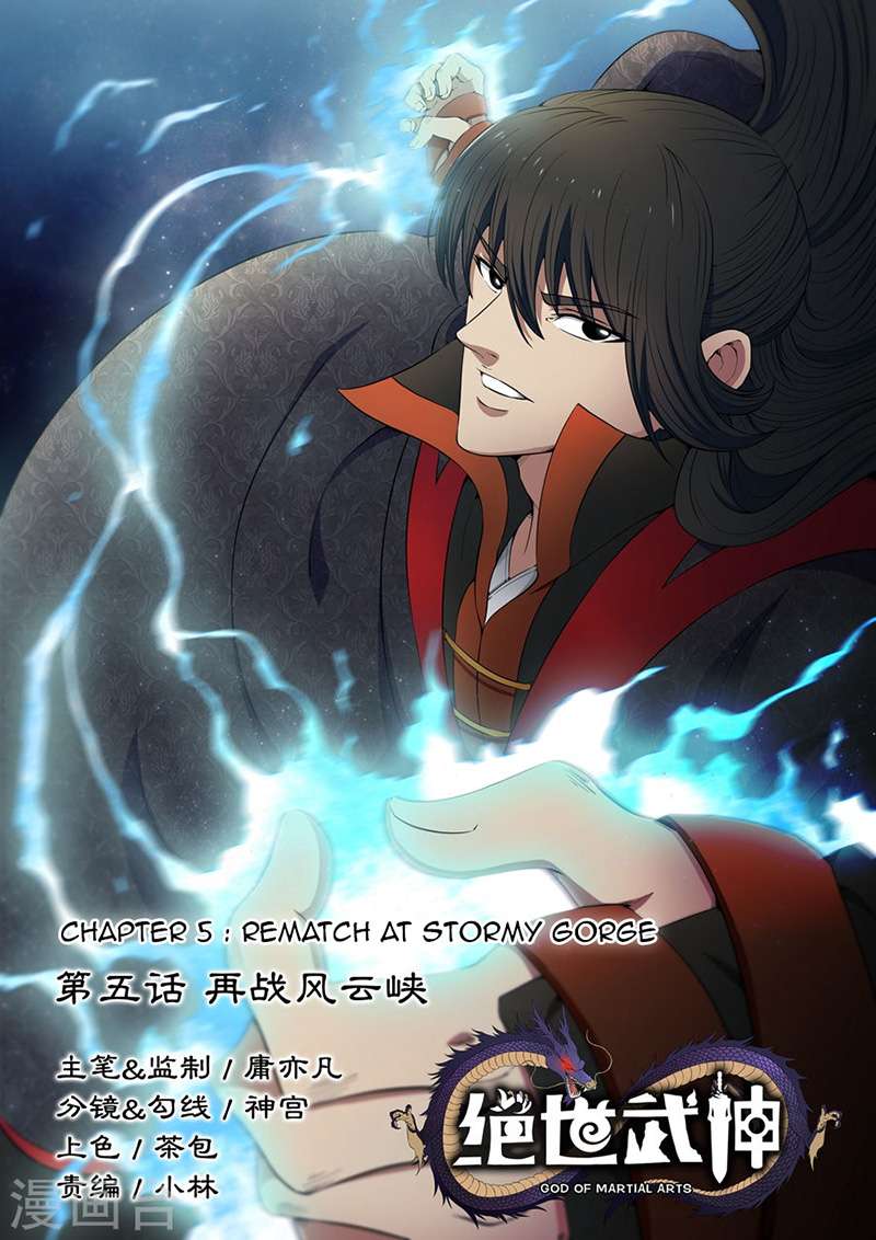 Komik God of Martial Arts Chapter 5.1 gambar 1