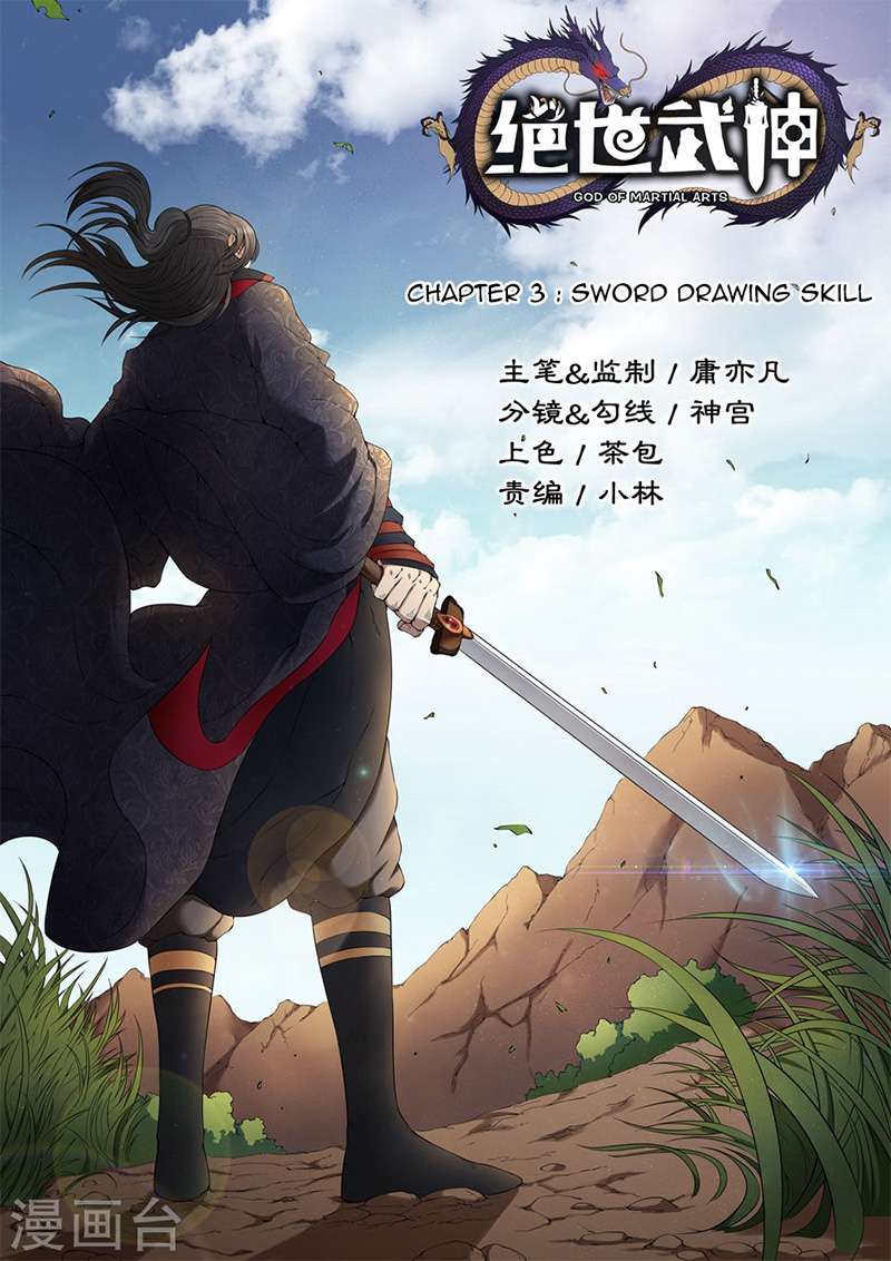 Komik God of Martial Arts Chapter 3.1 gambar 1