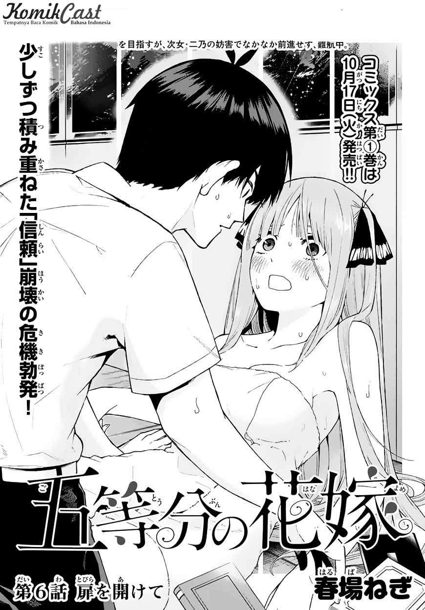 Komik Go-toubun no Hanayome Chapter 6 gambar 1