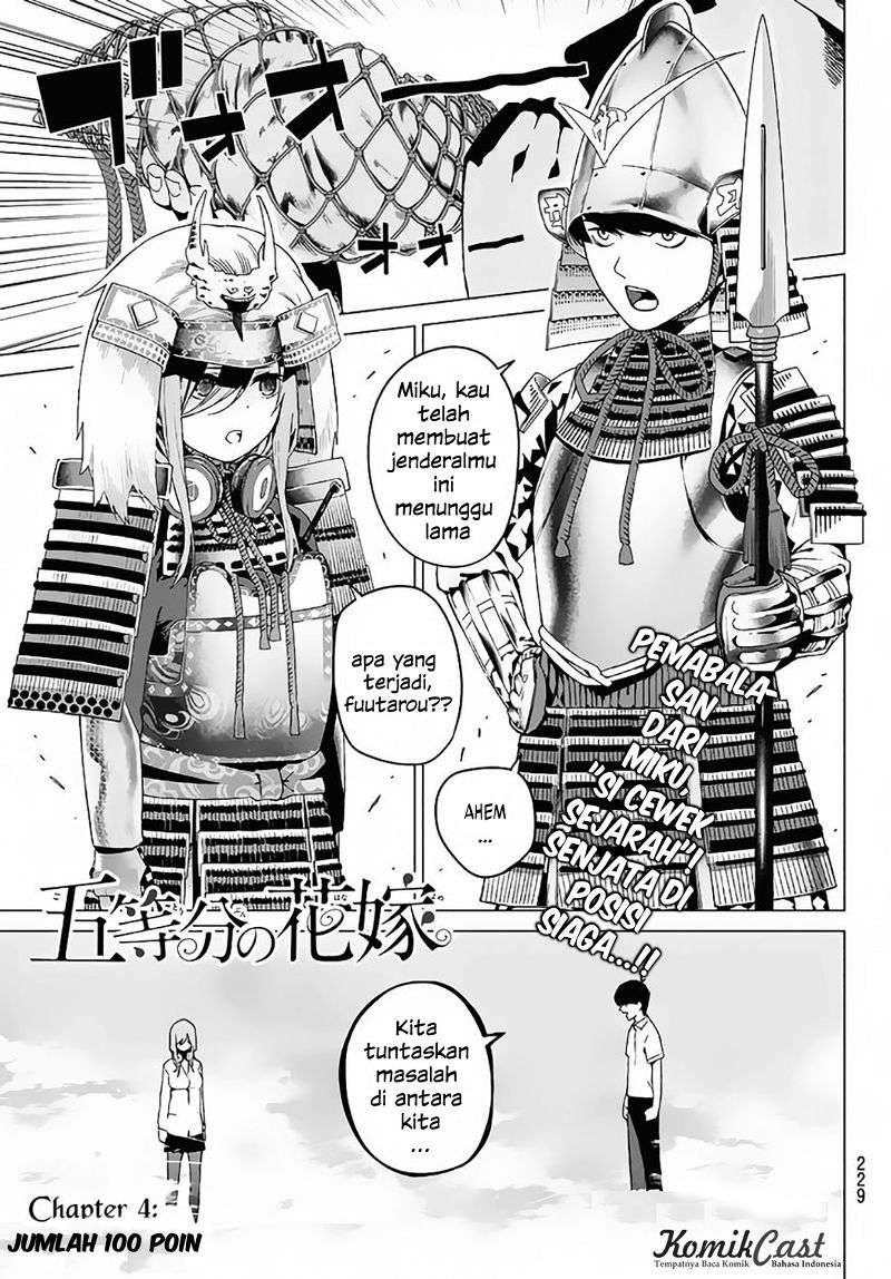 Komik Go-toubun no Hanayome Chapter 4 gambar 1