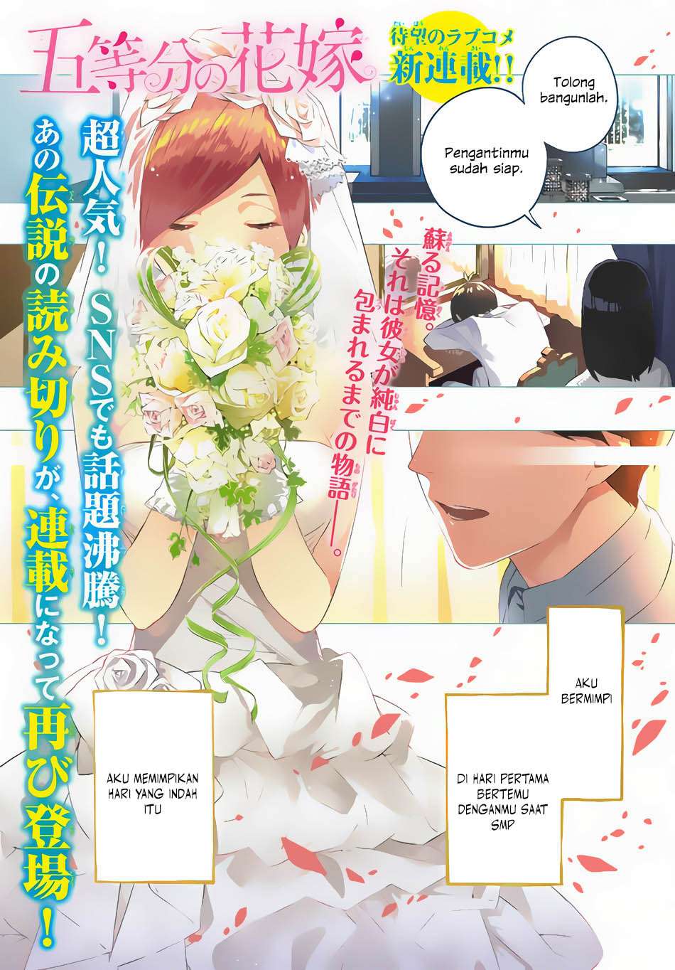 Manga Go-toubun no Hanayome Chapter 1 gambar 2