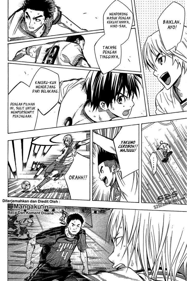 Area no Kishi Chapter 105 - Halaman 7
