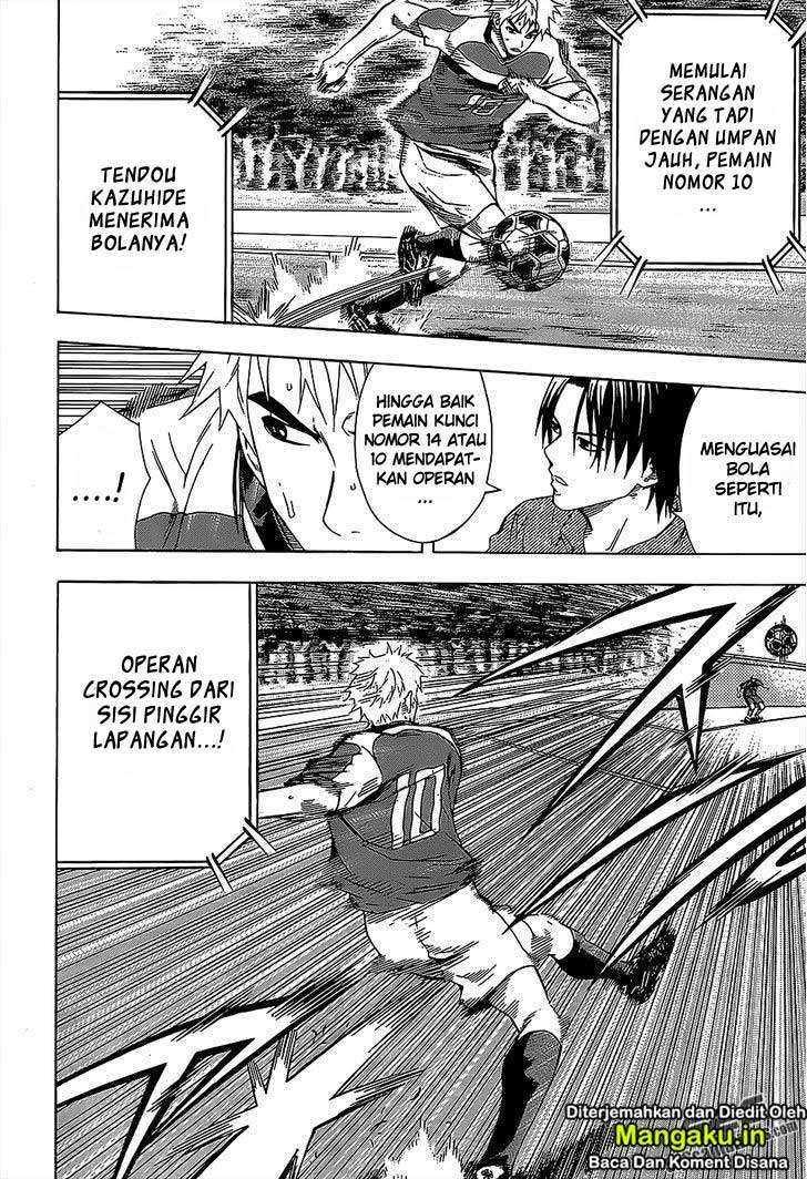 Area no Kishi Chapter 95 - Halaman 13