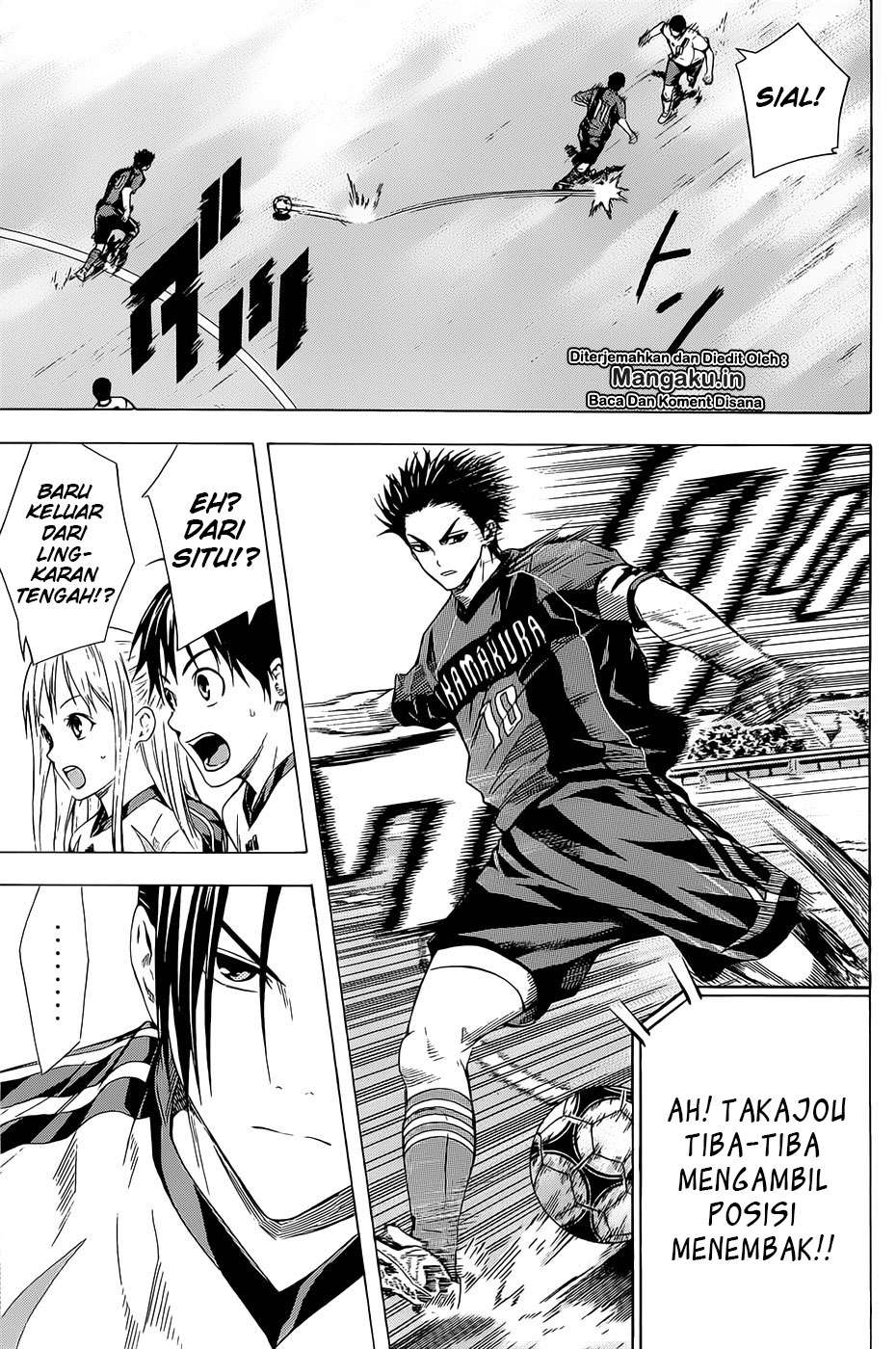 Area no Kishi Chapter 92 - Halaman 12