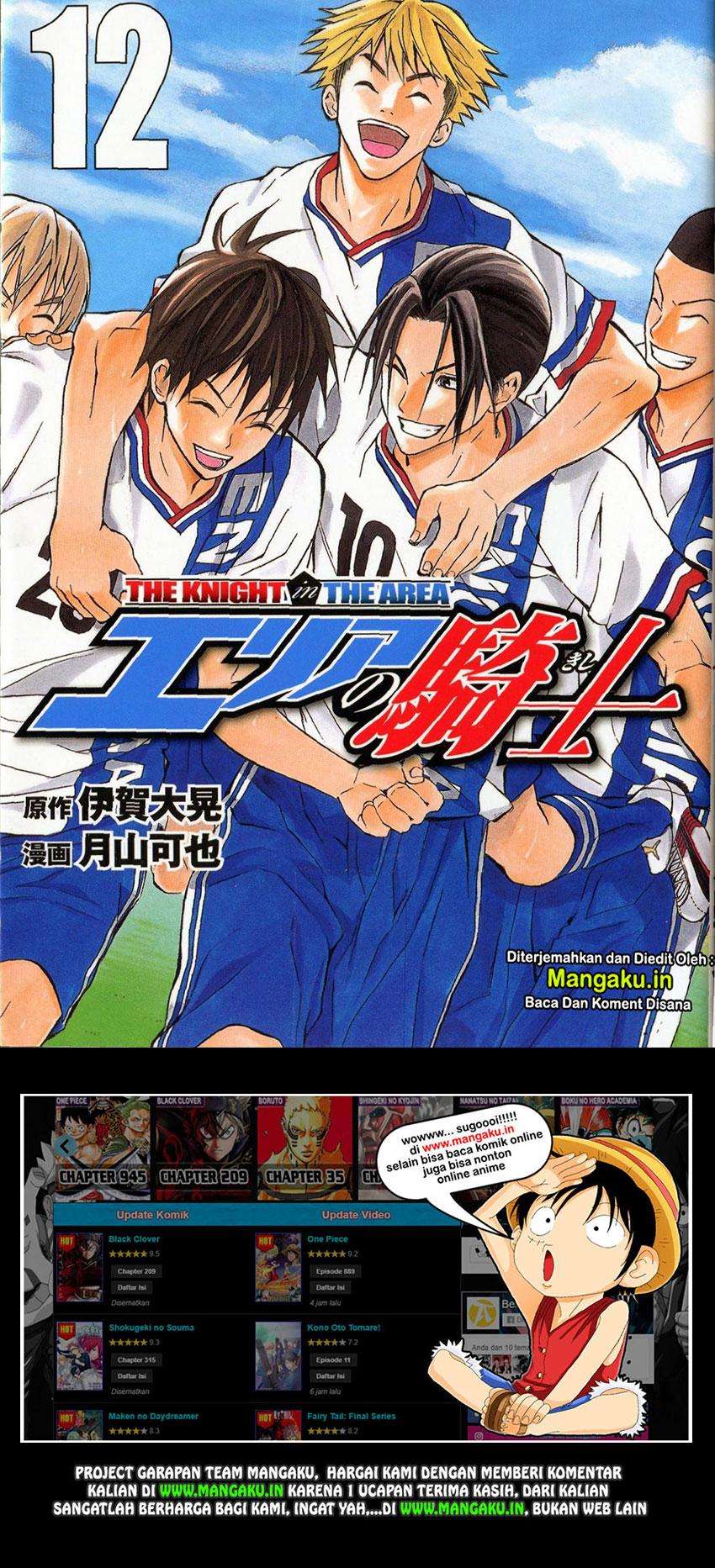 Manga Area no Kishi Chapter 90 gambar 2