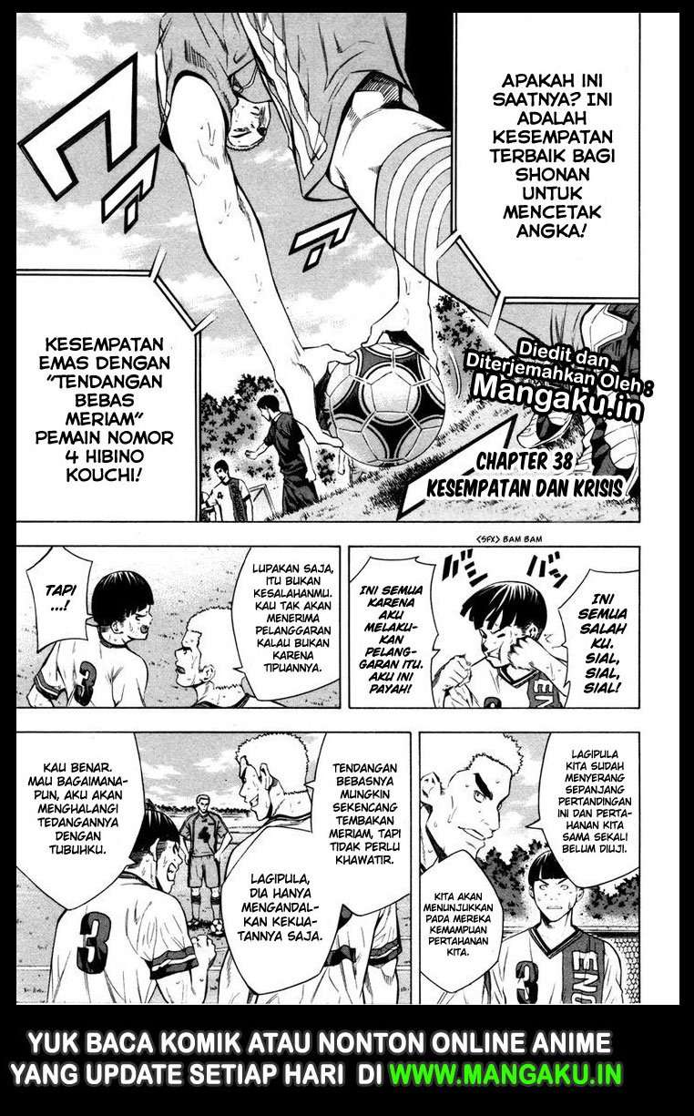 Manga Area no Kishi Chapter 83 gambar 2