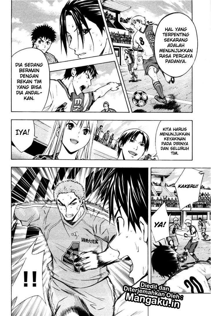 Area no Kishi Chapter 82 - Halaman 7