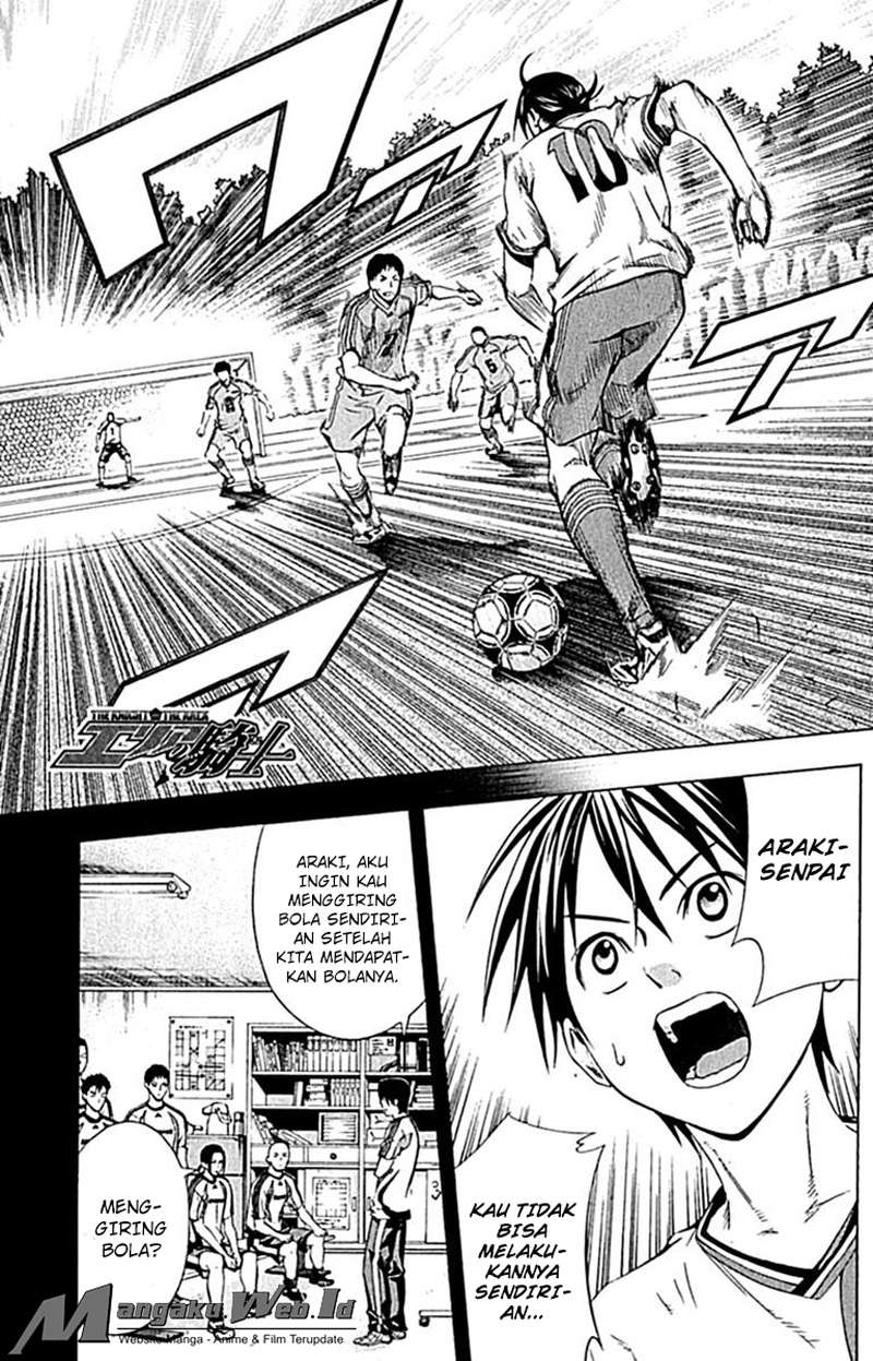 Komik Area no Kishi Chapter 77 gambar 1