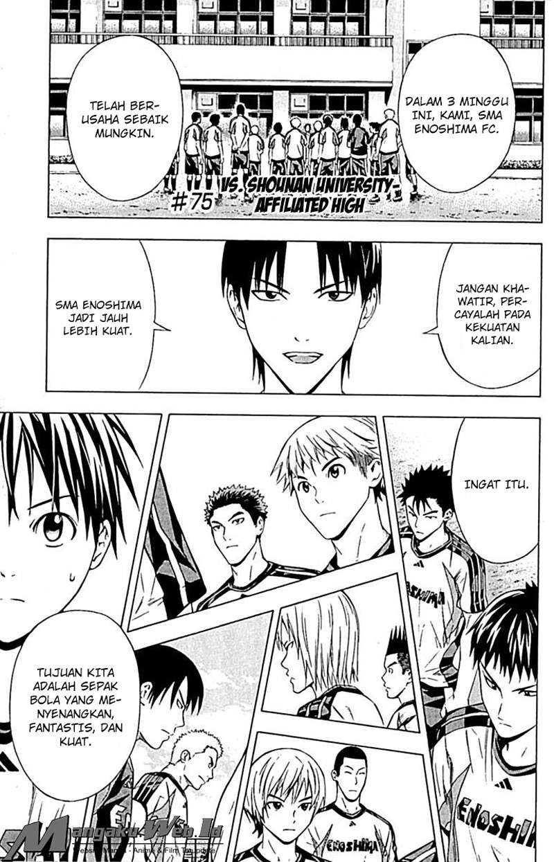 Komik Area no Kishi Chapter 75 gambar 1