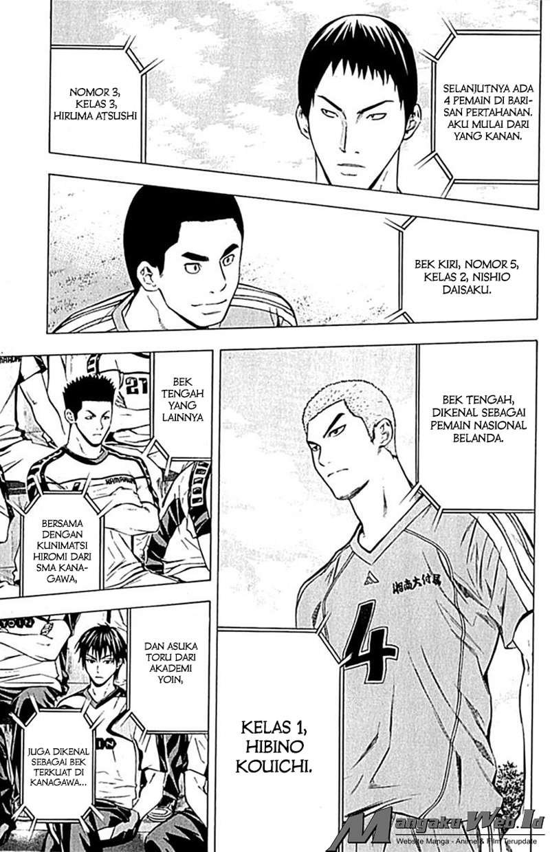 Area no Kishi Chapter 75 - Halaman 12