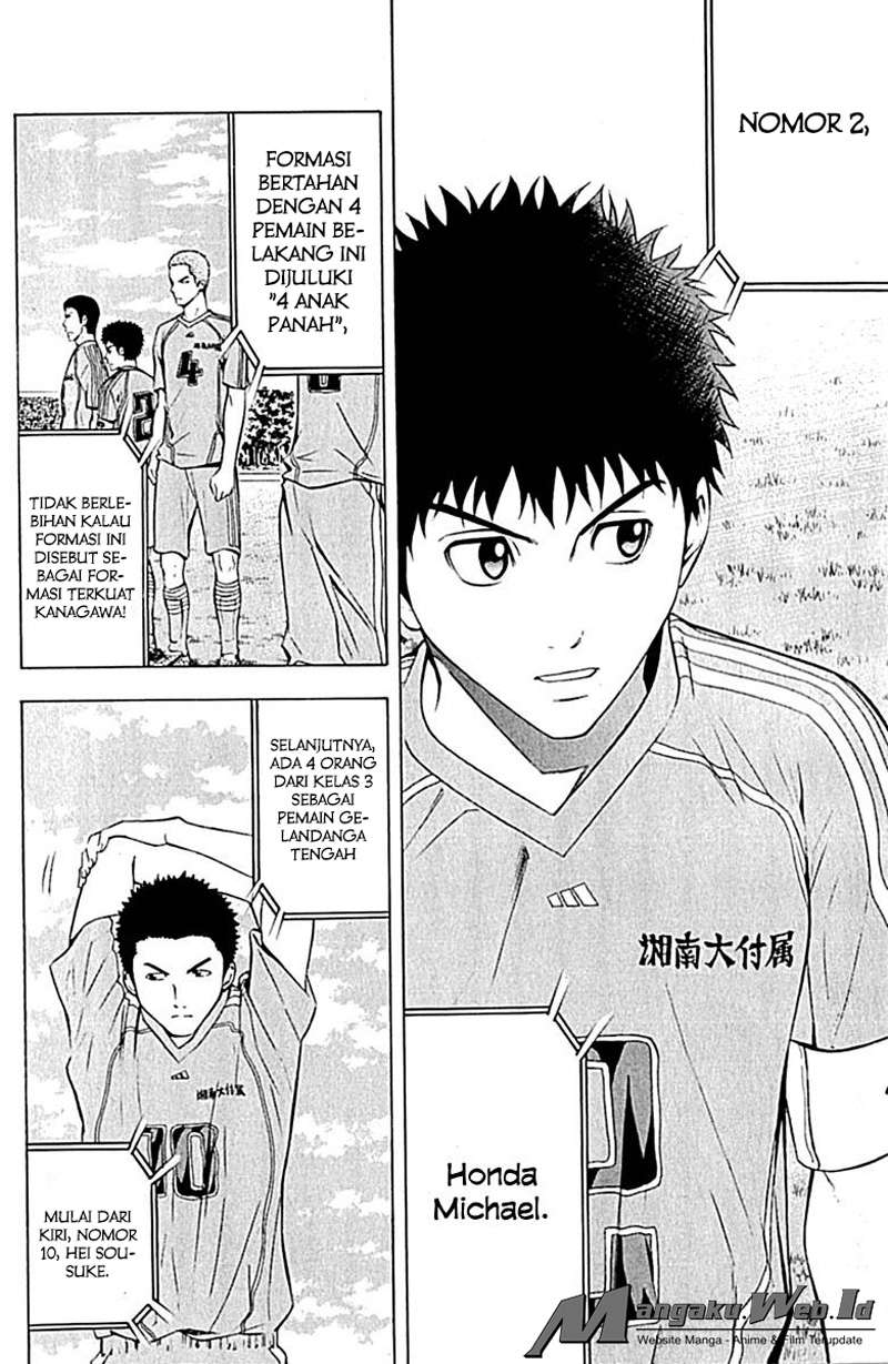 Area no Kishi Chapter 75 - Halaman 13