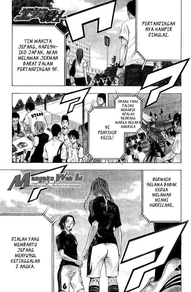 Komik Area no Kishi Chapter 71 gambar 1