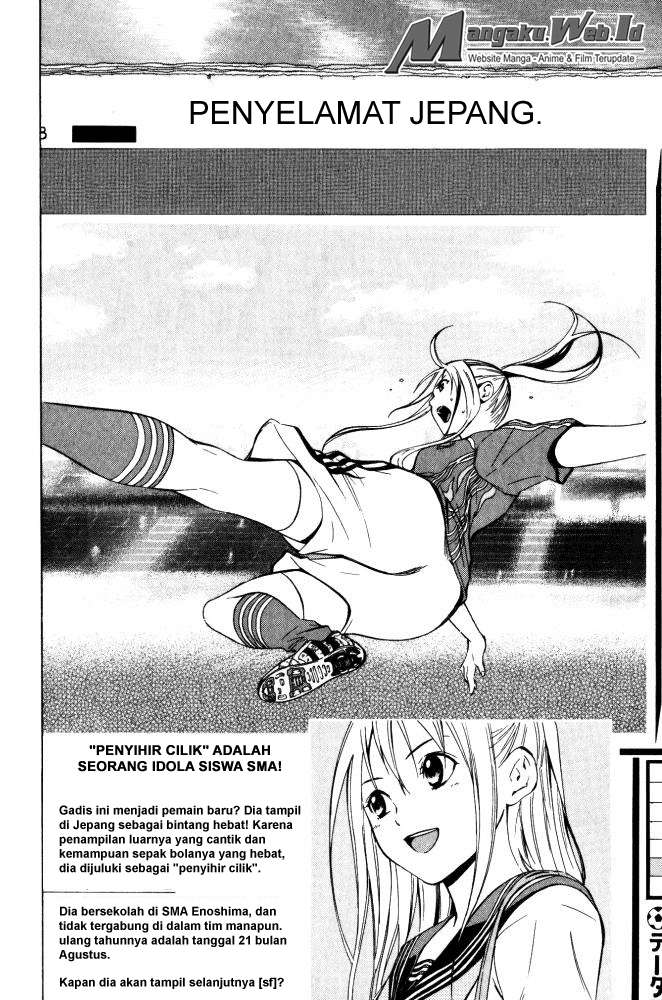 Area no Kishi Chapter 70 - Halaman 19
