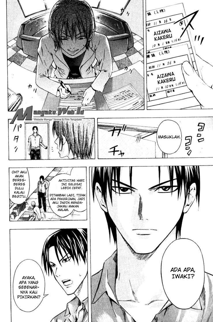 Area no Kishi Chapter 68 - Halaman 8