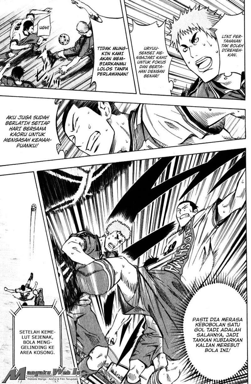 Area no Kishi Chapter 64 - Halaman 17
