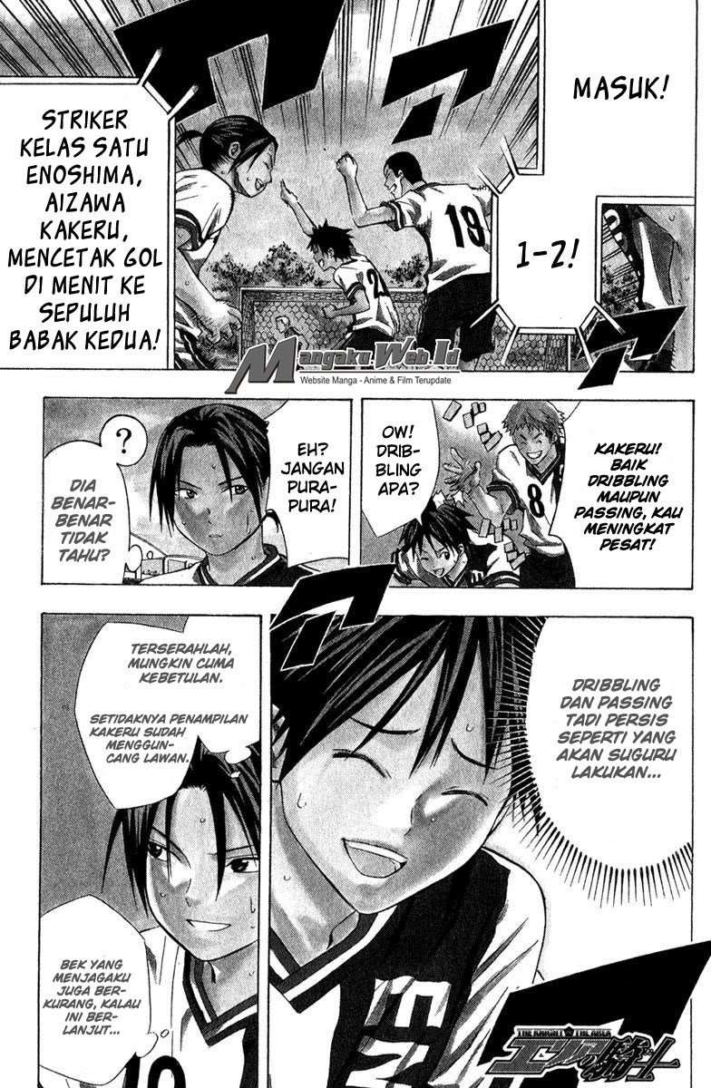 Manga Area no Kishi Chapter 62 gambar 2