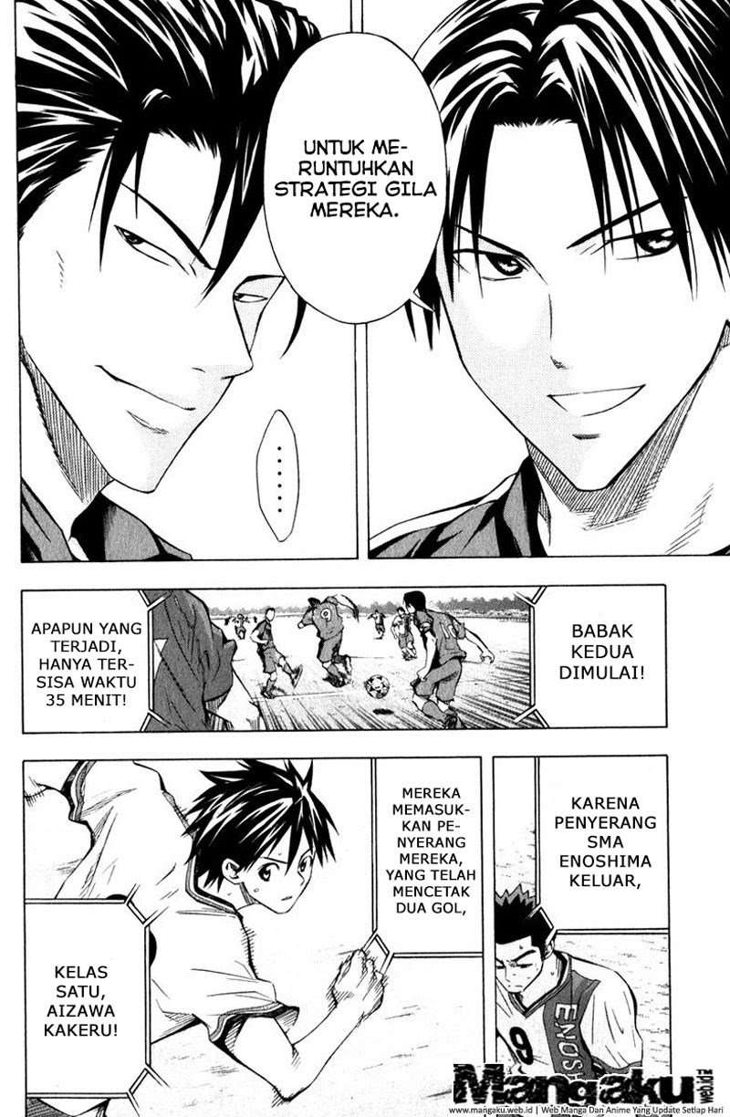 Area no Kishi Chapter 60 - Halaman 7