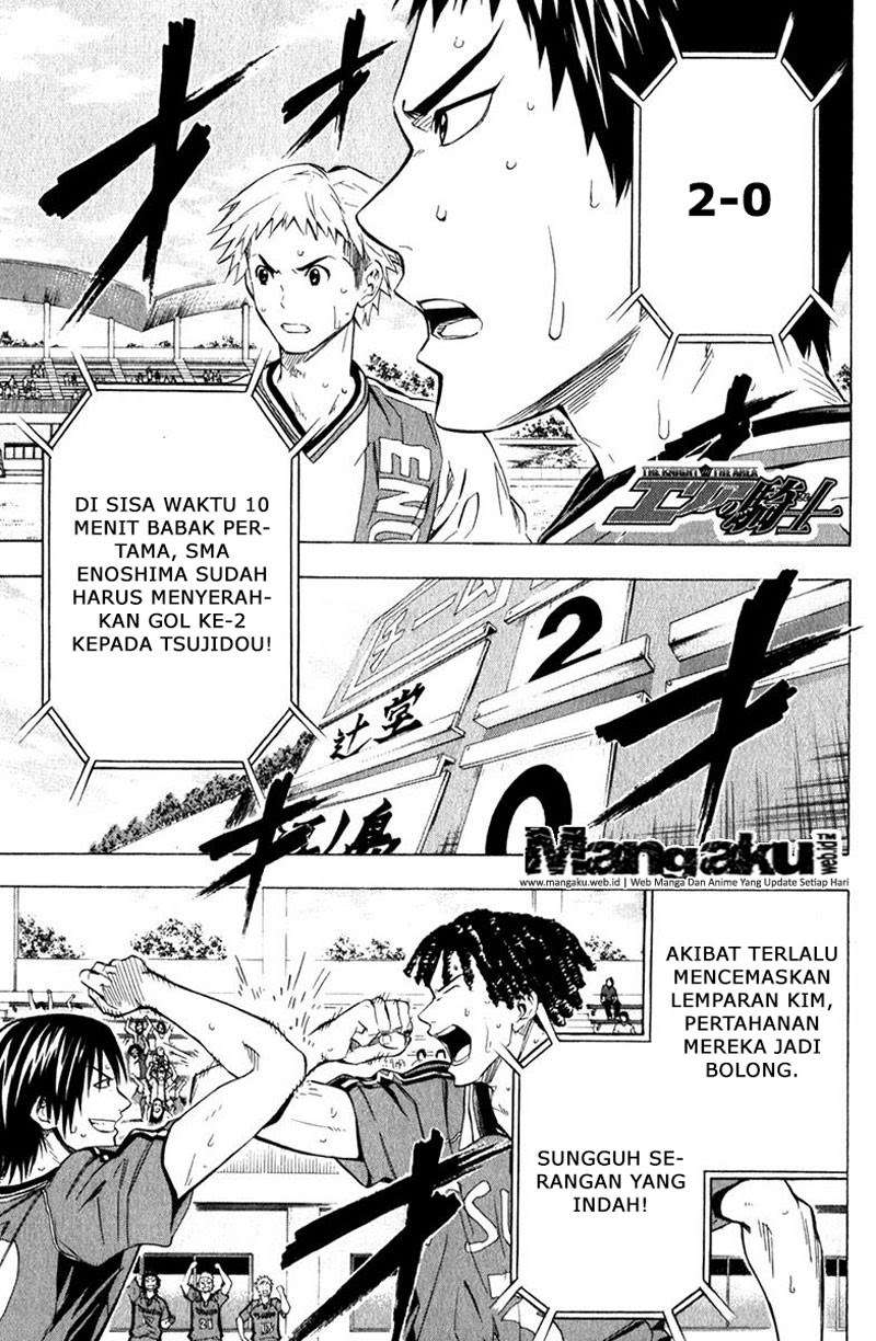 Komik Area no Kishi Chapter 59 gambar 1