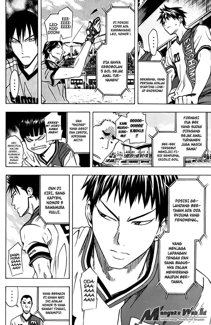 Area no Kishi Chapter 56 - Halaman 12
