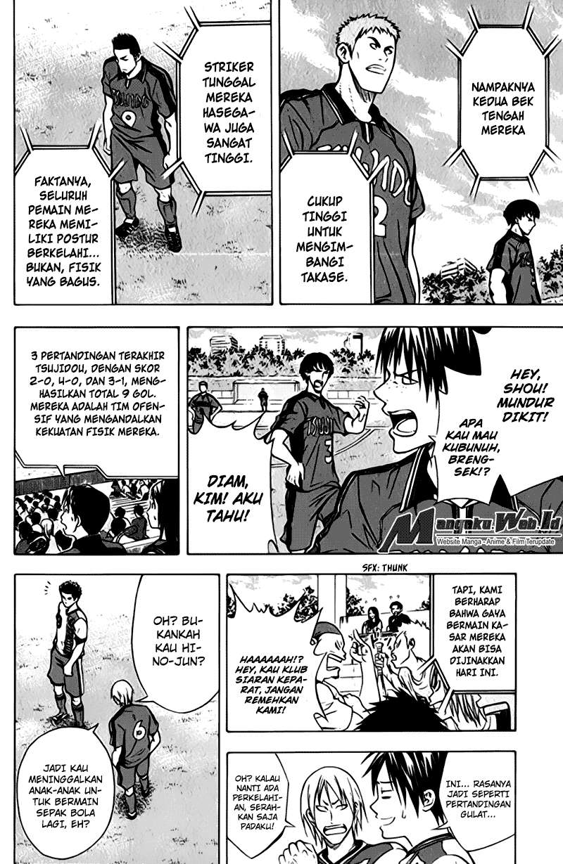 Area no Kishi Chapter 56 - Halaman 16