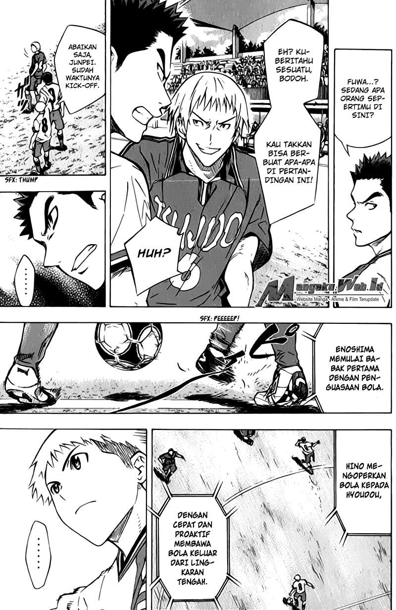 Area no Kishi Chapter 56 - Halaman 17