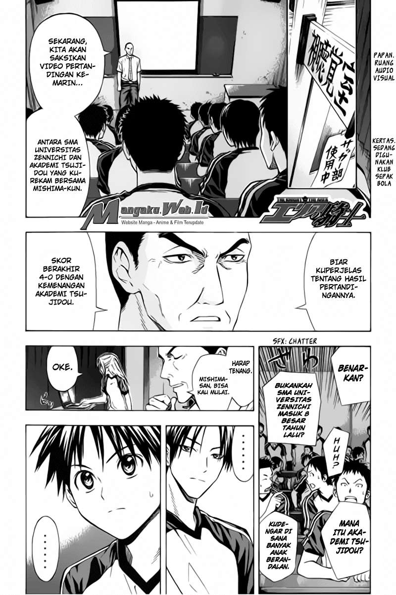 Area no Kishi Chapter 55 - Halaman 2