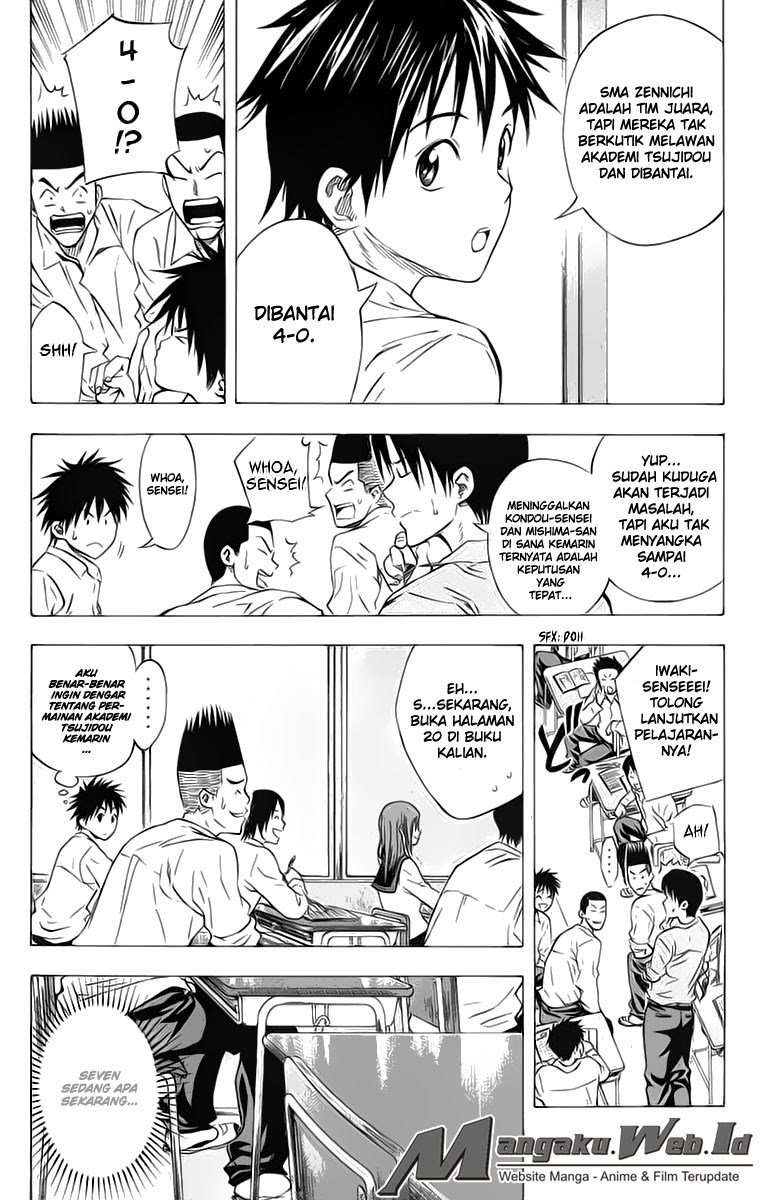 Area no Kishi Chapter 53 - Halaman 3